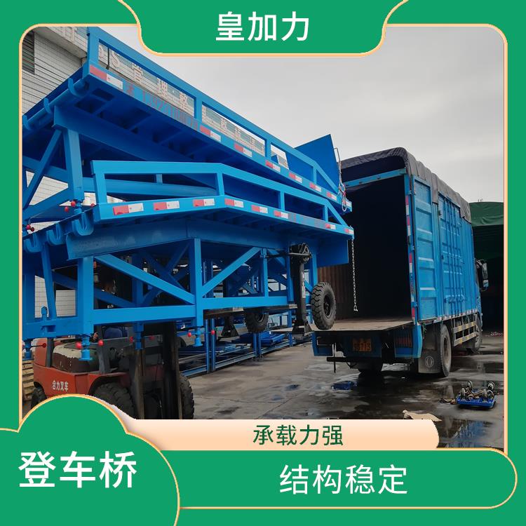 懷化貨柜車升降平臺 全國送貨上門 移動方便