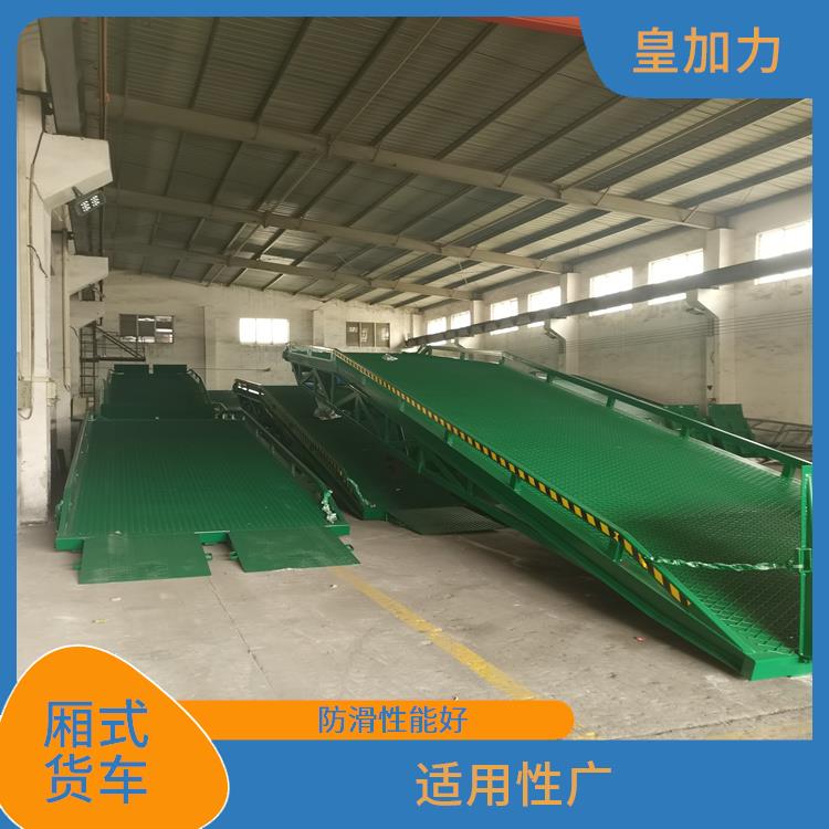 桂林叉車卸貨平臺 操作方便 提高裝卸作業(yè)效率
