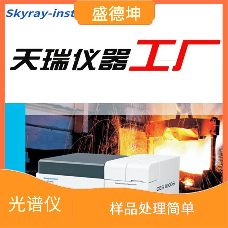 金属冶炼元素检测仪 样品用量少 自动化程度高