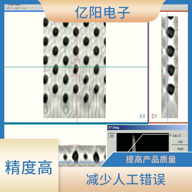 重庆X-RAY自动X射线检测机 提高检测效率 优越的影像品质