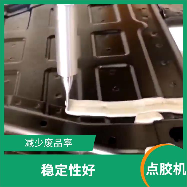 非标定制点胶机 适用性广泛 能够满足不同的点胶需求