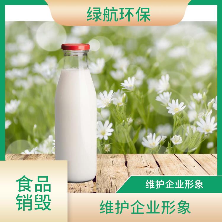 深圳到期产品销毁厂家 安全保密