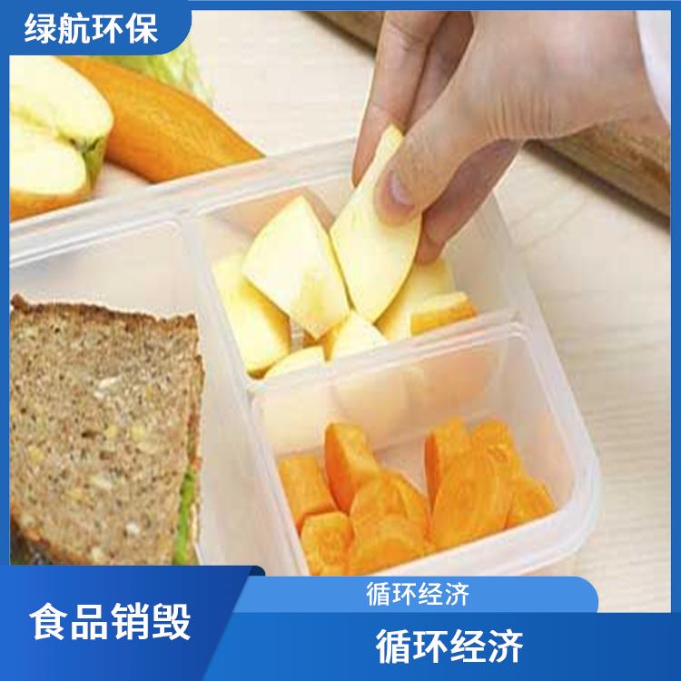 深圳到期产品销毁厂家 安全保密