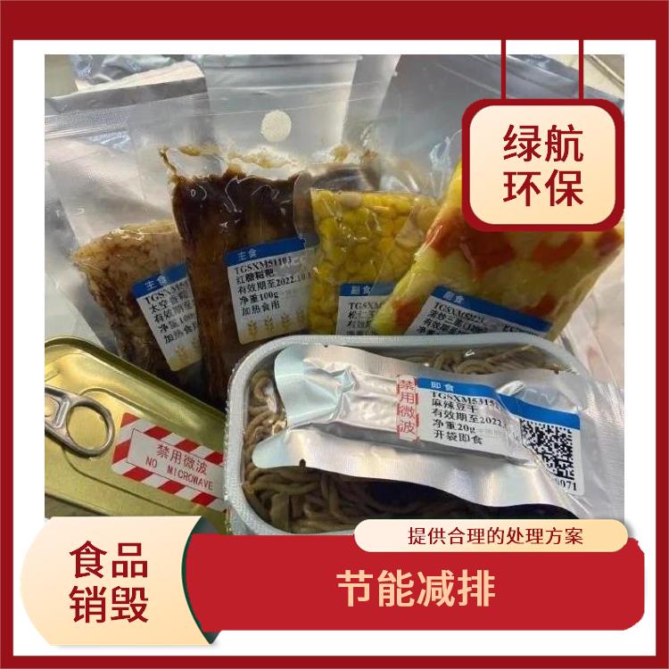 深圳报废产品销毁厂家 让销毁更简单