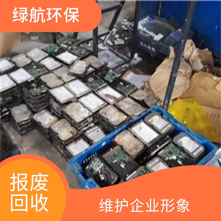 东莞报废保健品销毁公司