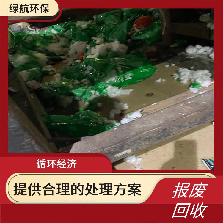 深圳报废商品销毁单位