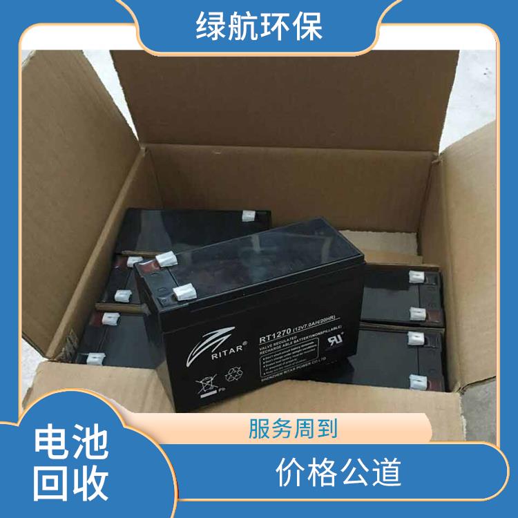 深圳机房备用电池回收厂家