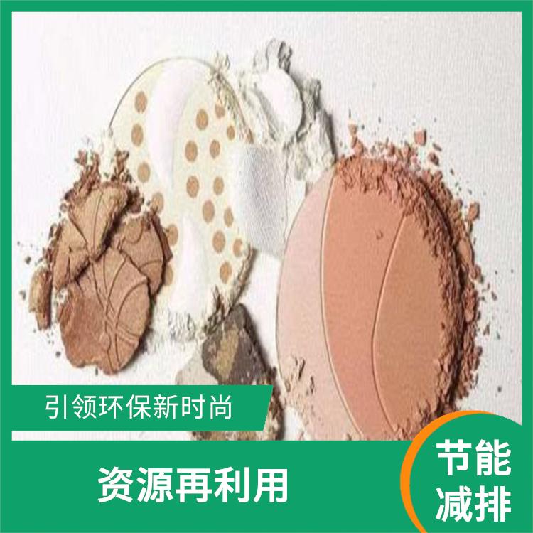 到期日化品销毁