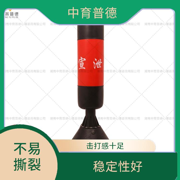 心理咨询室宣泄器材厂家 耐磨性佳 适用人群广