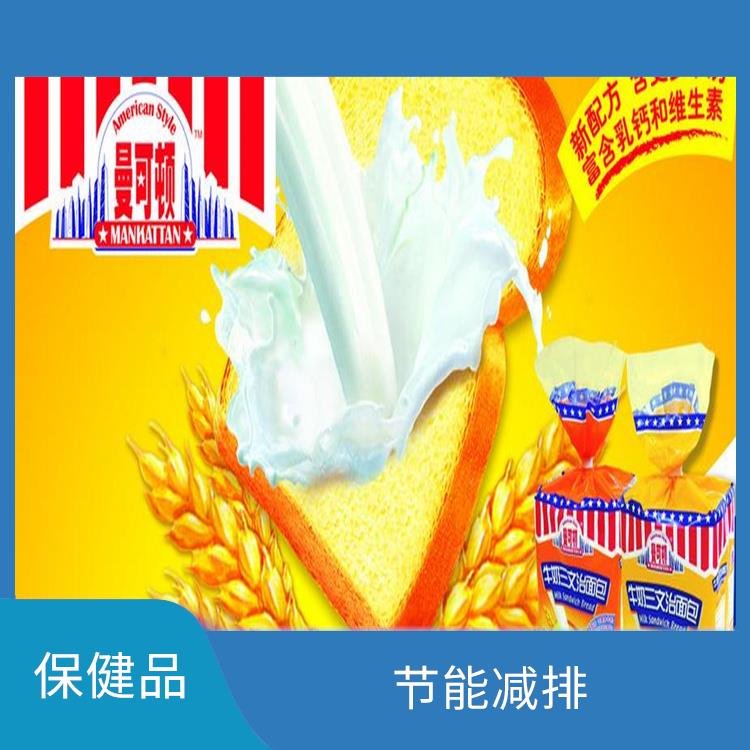 东莞保健产品销毁厂家 一站式体验更省心