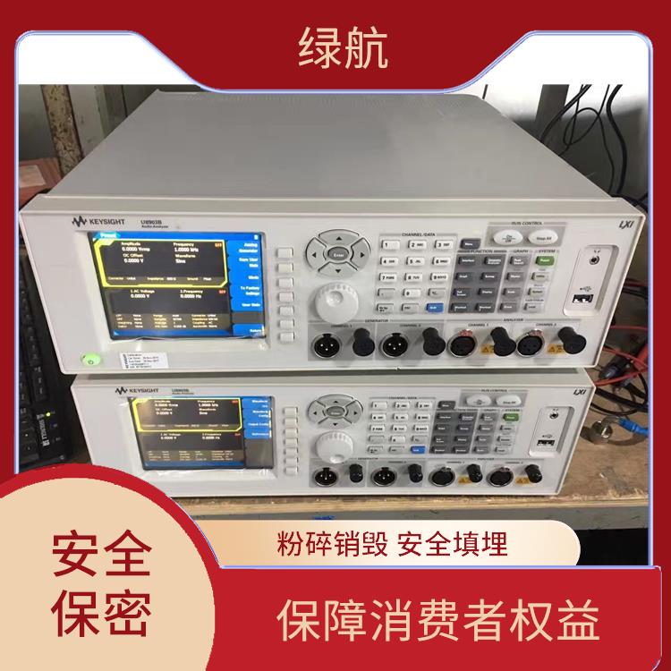 东莞电子元件报废厂家 节能减排