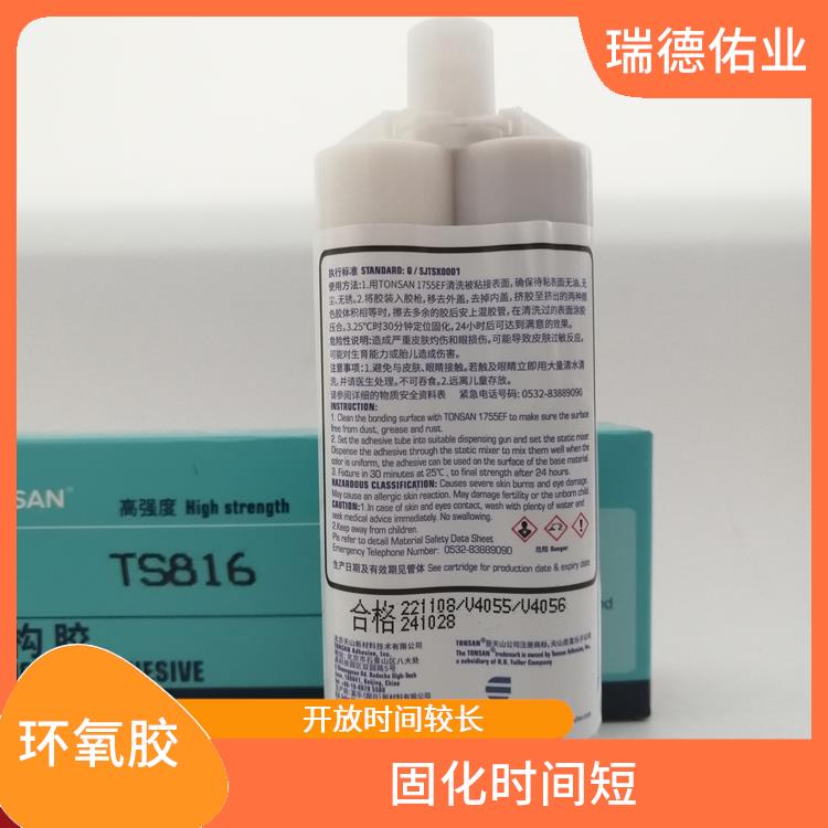 高韧性环氧胶 提高生产效率 方便使用和操作 不易变形和熔化