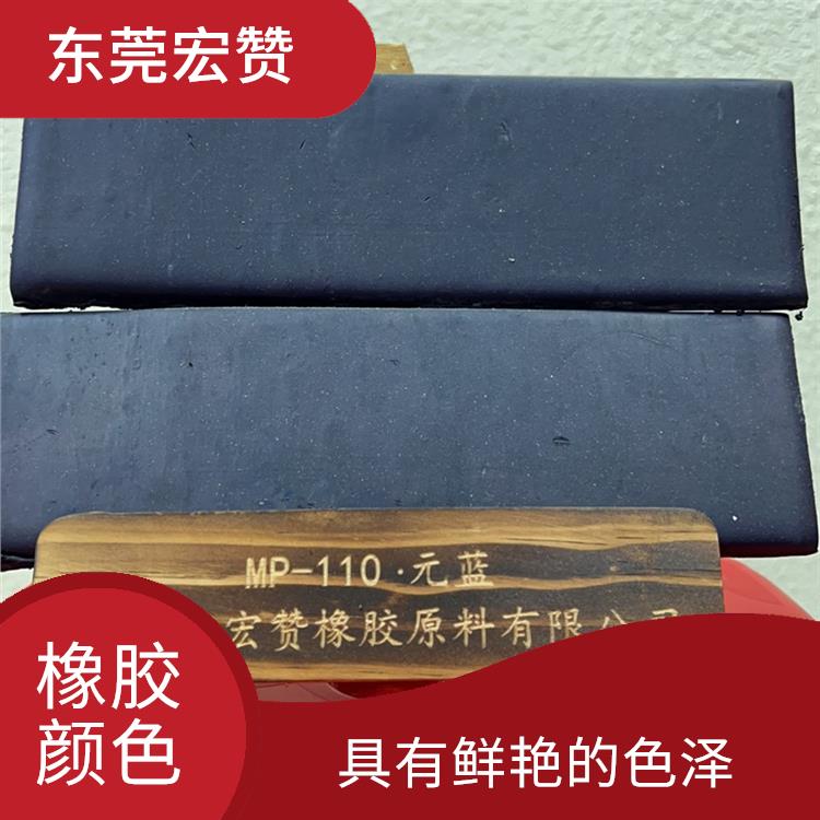 鹰潭丁基橡胶专用颜色 有较好的耐磨性 能够在橡胶表面均匀涂刷