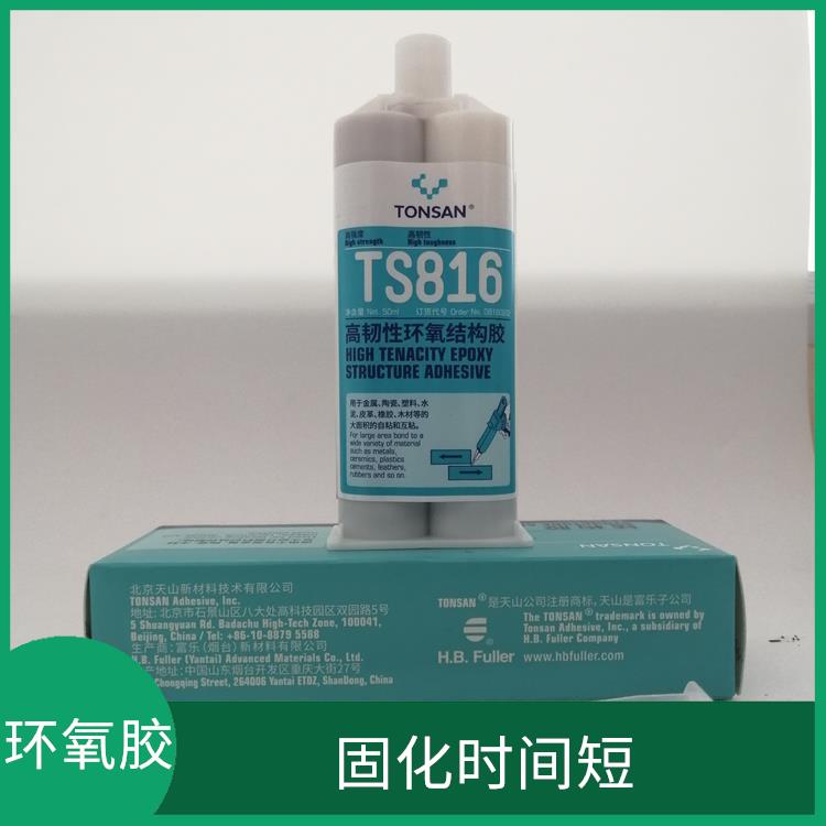 可赛新胶水 开放时间较长 可在潮湿环境下使用 方便使用和操作