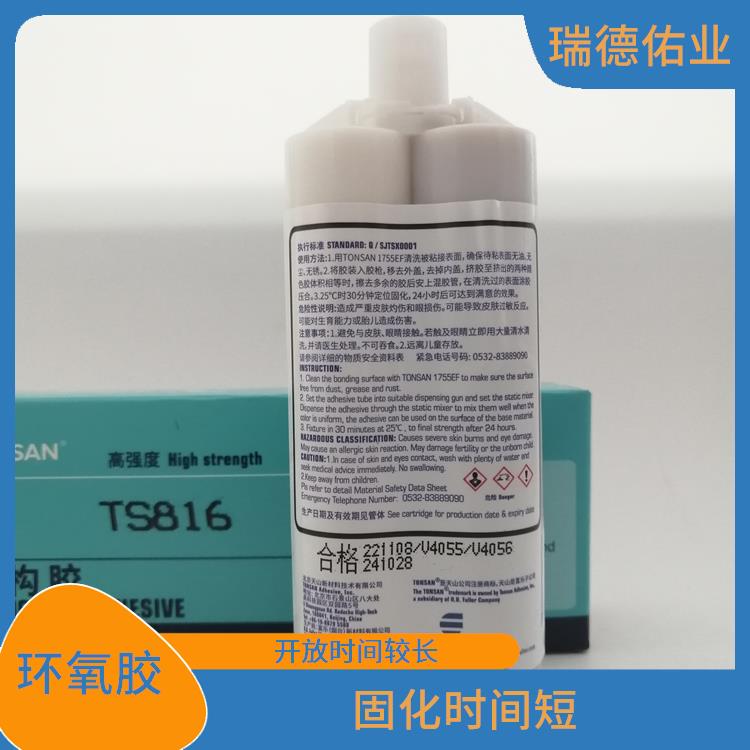 可赛新胶水 开放时间较长 可在潮湿环境下使用 方便使用和操作