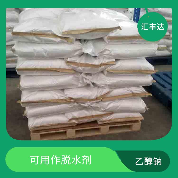 成都工业级乙醇钠供应商 安全性较高 不易分解和失效