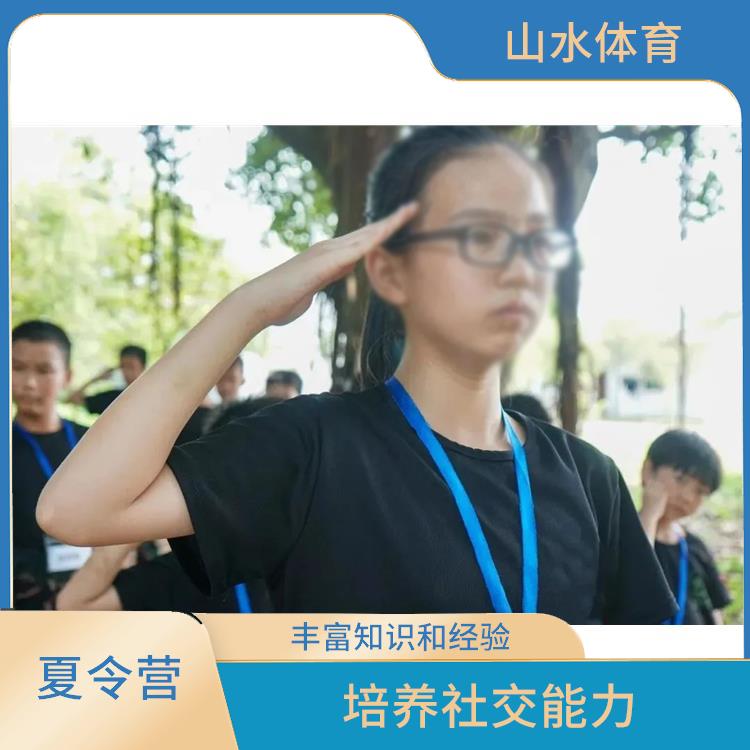 广州夏令营 活动内容丰富多彩 培养青少年的团队意识