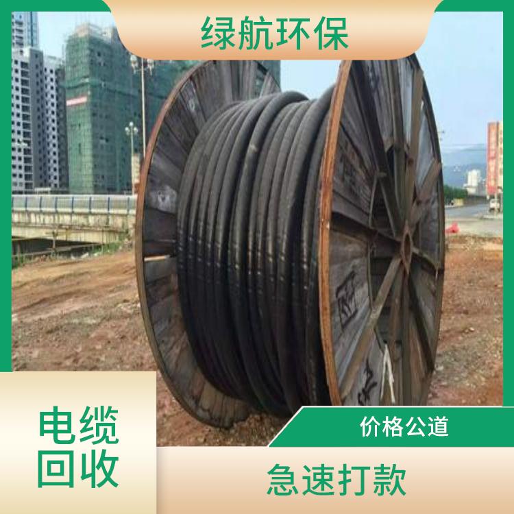 增城报废电线电缆上门回收公司 诚信经营