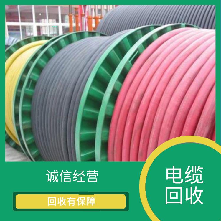 广州报废电线上门回收公司 保护环境