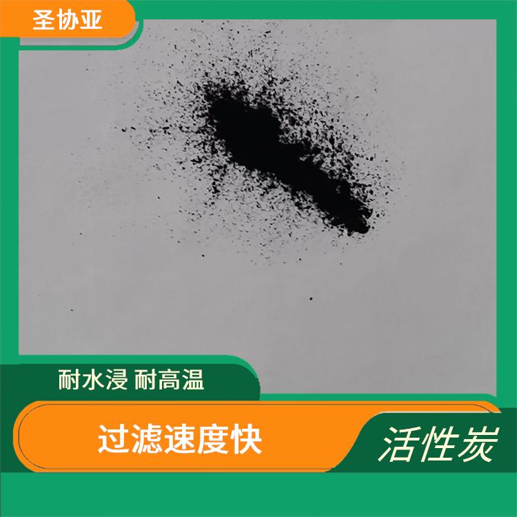 南京脱色活性炭价格 吸附性能好 化学性质稳定