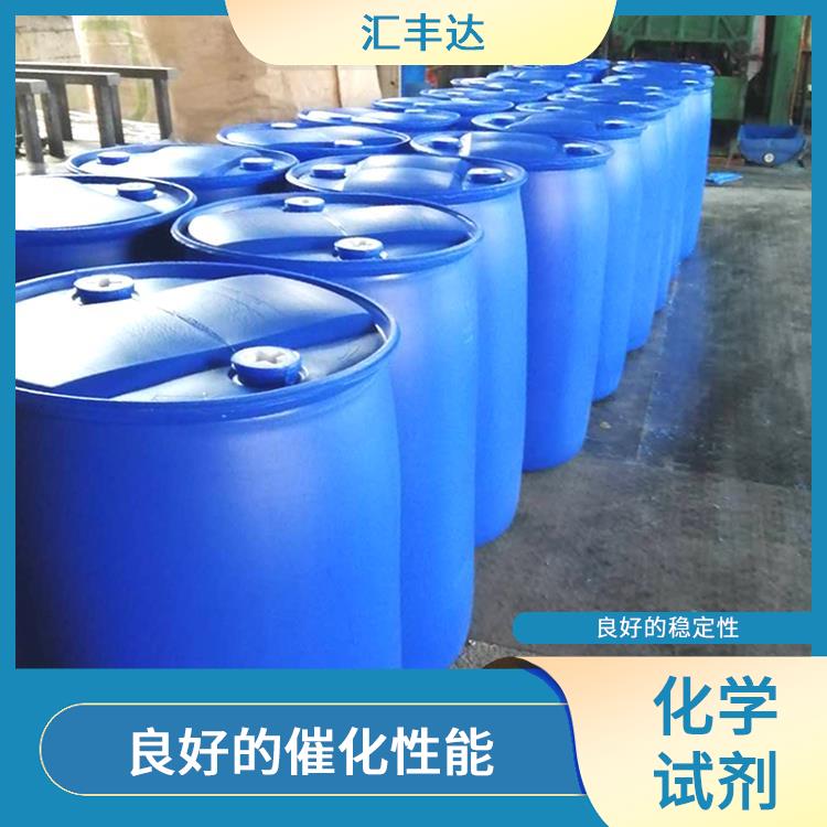 乌鲁木齐过氧化苯甲酰厂家 挥发性较强 良好的催化性能