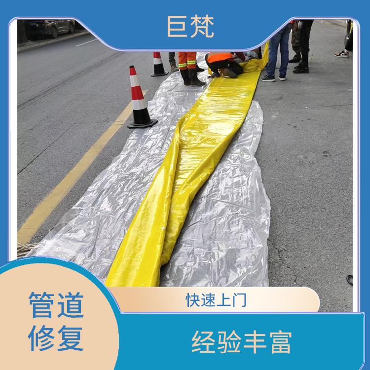 普陀区管道修复 经验丰富 服务范围广