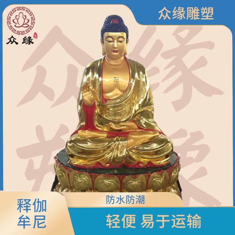湖北玻璃钢释伽牟尼佛像 外观精美 制作工艺精细