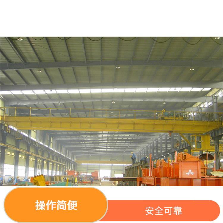 河南大方橋式雙梁起重機 維護簡單 適應性強