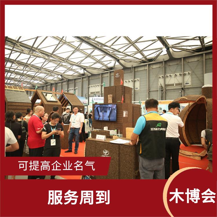 台面展上海国际绿色木业展览会 品种多样 可提高企业名气