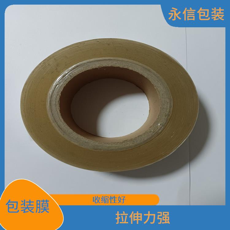 重庆PVC自粘膜 质地薄 柔软