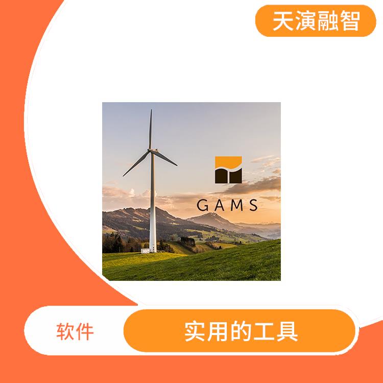 gams中文使用手册 界面简洁明了