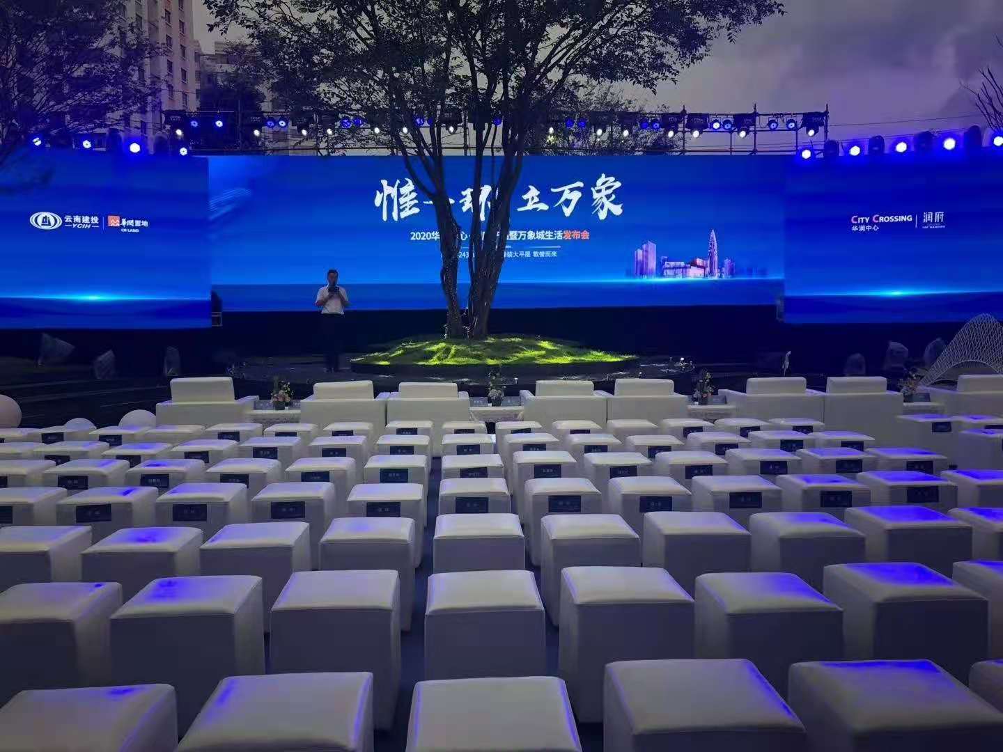 云南舞台设备租赁公司 桌椅帐篷出租供应商