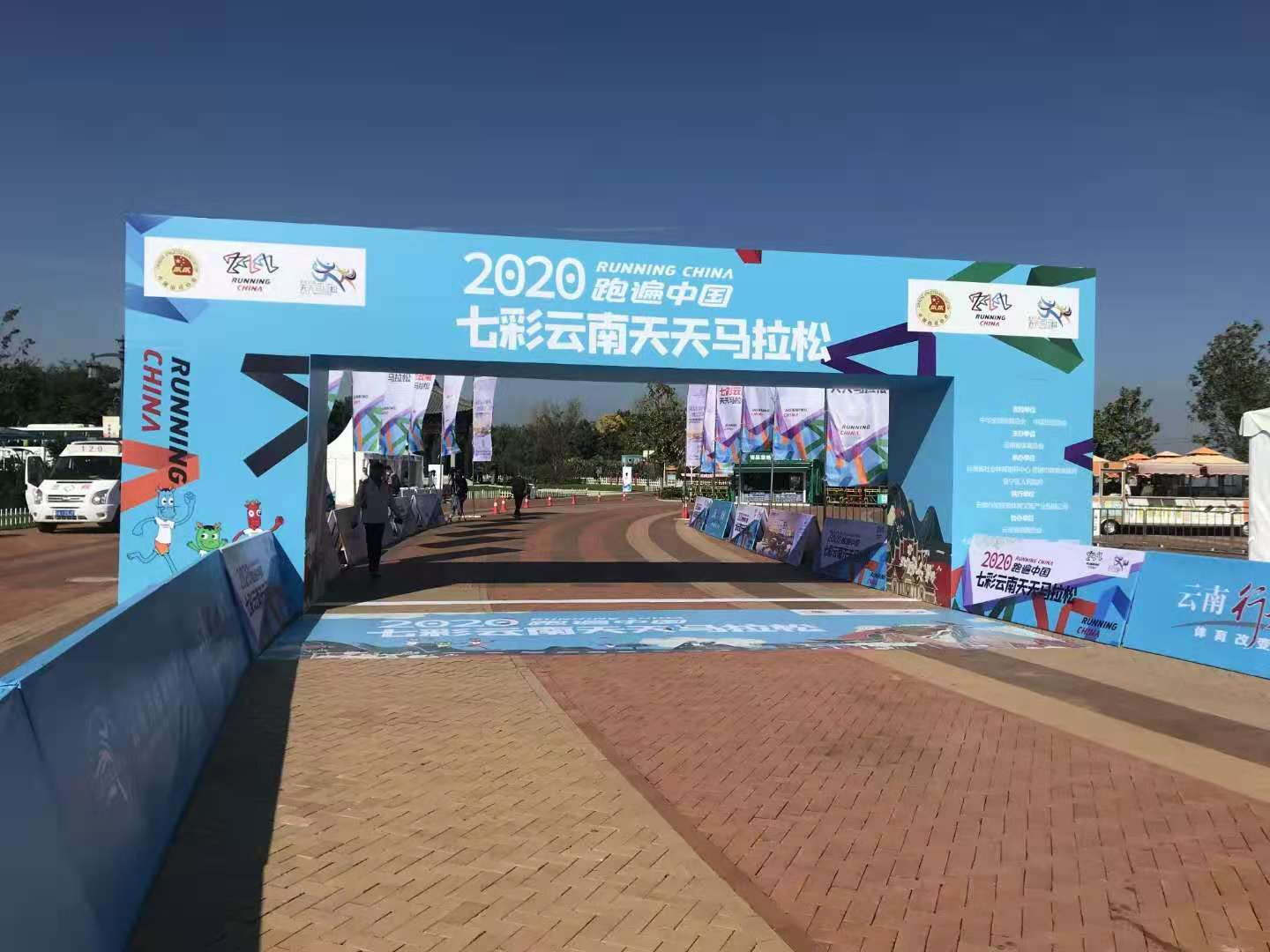 玉溪演出演艺公司 临时舞台背景搭建一手物料供应