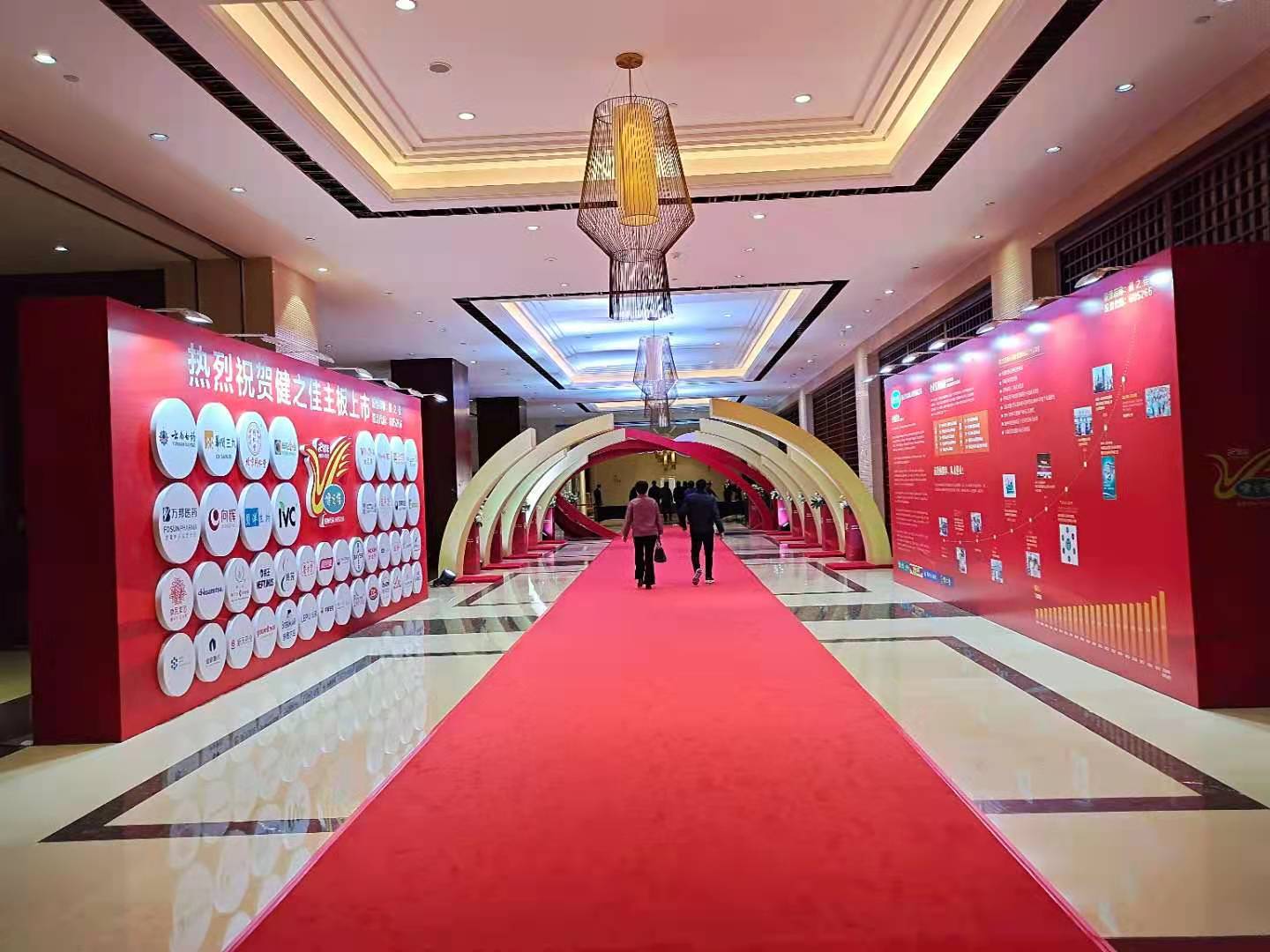 丽江启动道具租赁公司 迎新晚会策划搭建公司