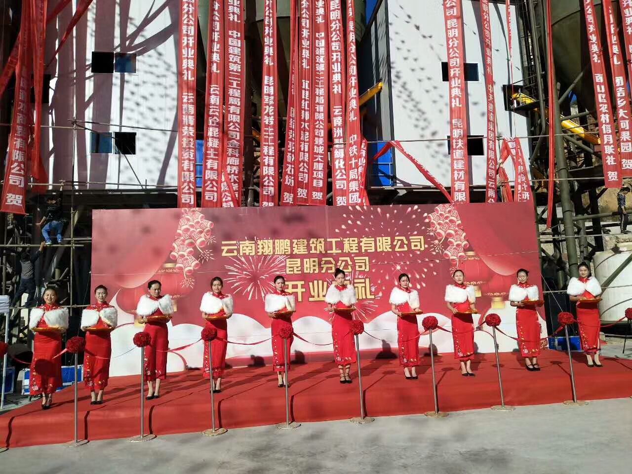 昆明礼仪公司,婚庆策划搭建工厂