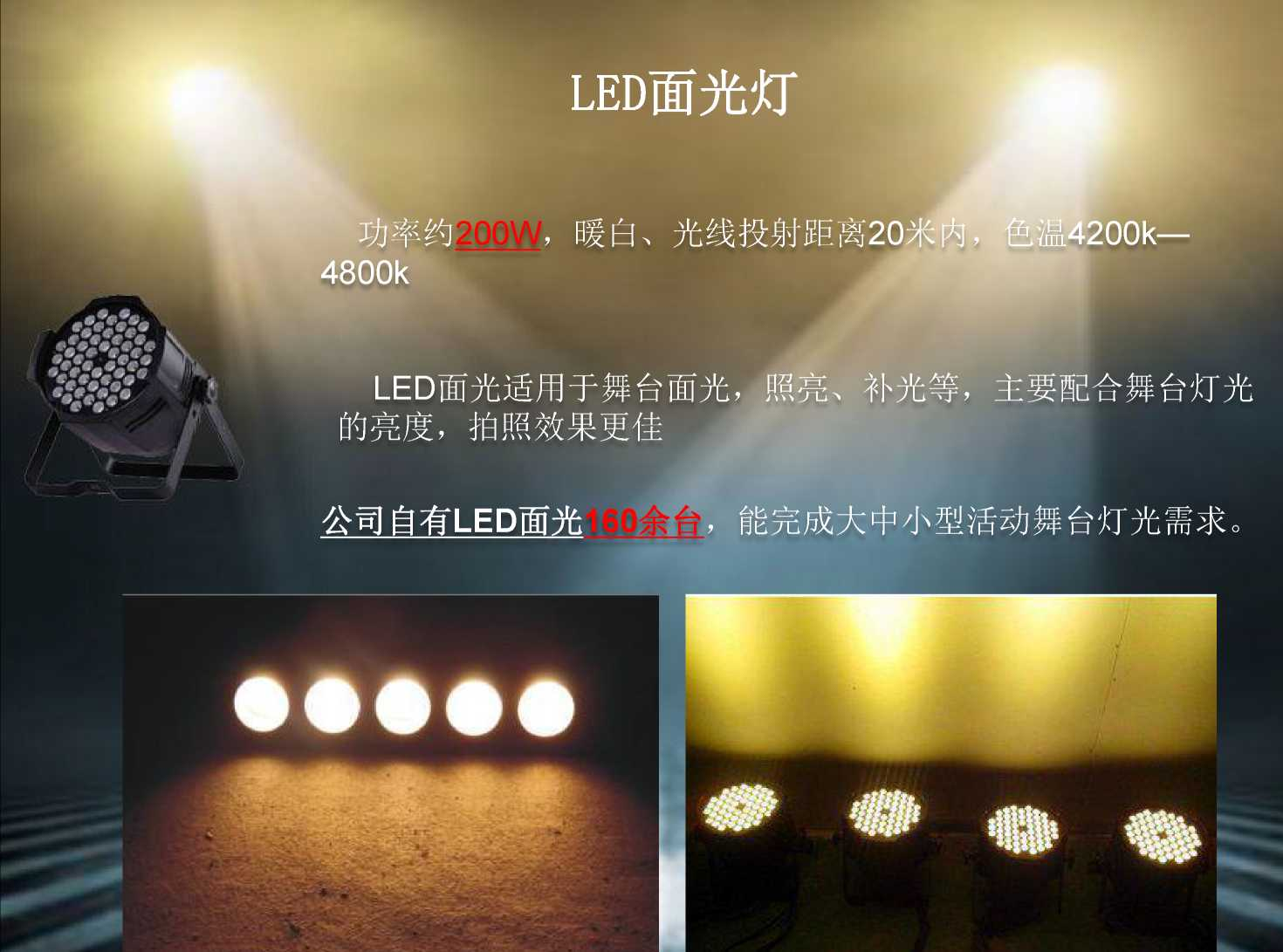 云南活动会议搭建工厂 户外LED显示屏租赁