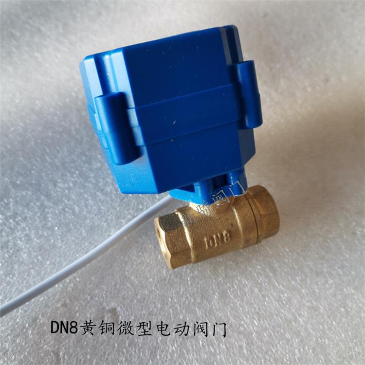 赣州PVC塑料微型电动阀门 CR03三线一控型