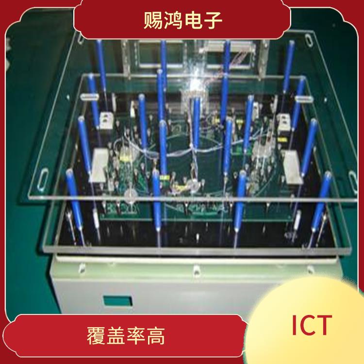 中山星河ICT测试治具厂 可扩展性较强