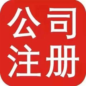 襄阳企业设立申请 武汉会计公司