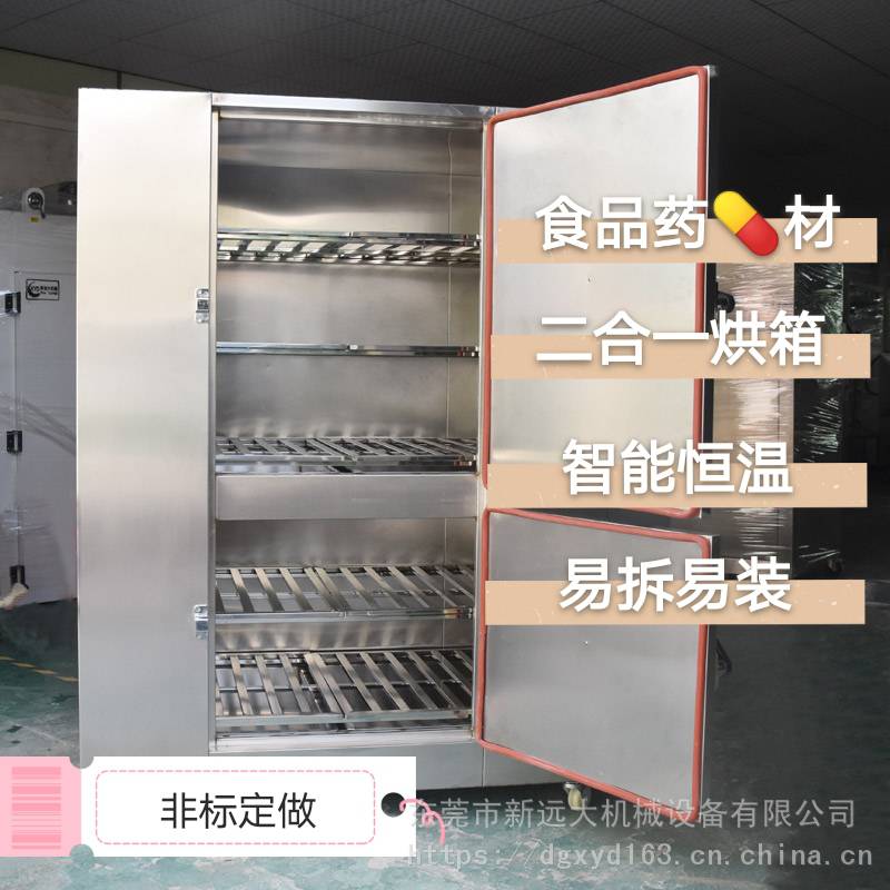 热风循环电感干燥箱 五金件涂装烘干固化设备 高温250度烤箱 可定做