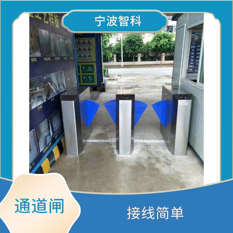 杭州速通閘門(mén)定做