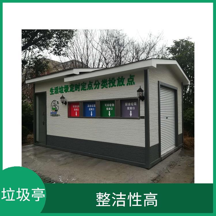 杭州不锈钢垃圾分类亭电话 更清洁美观