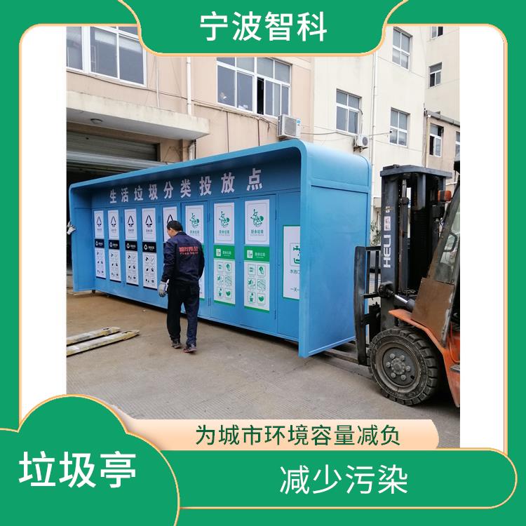 杭州垃圾分类箱定做 投放灵活