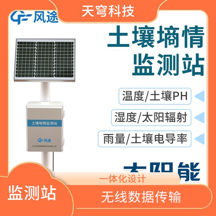 杭州土壤含水量监测仪器 外观精美 ABS材质防护箱