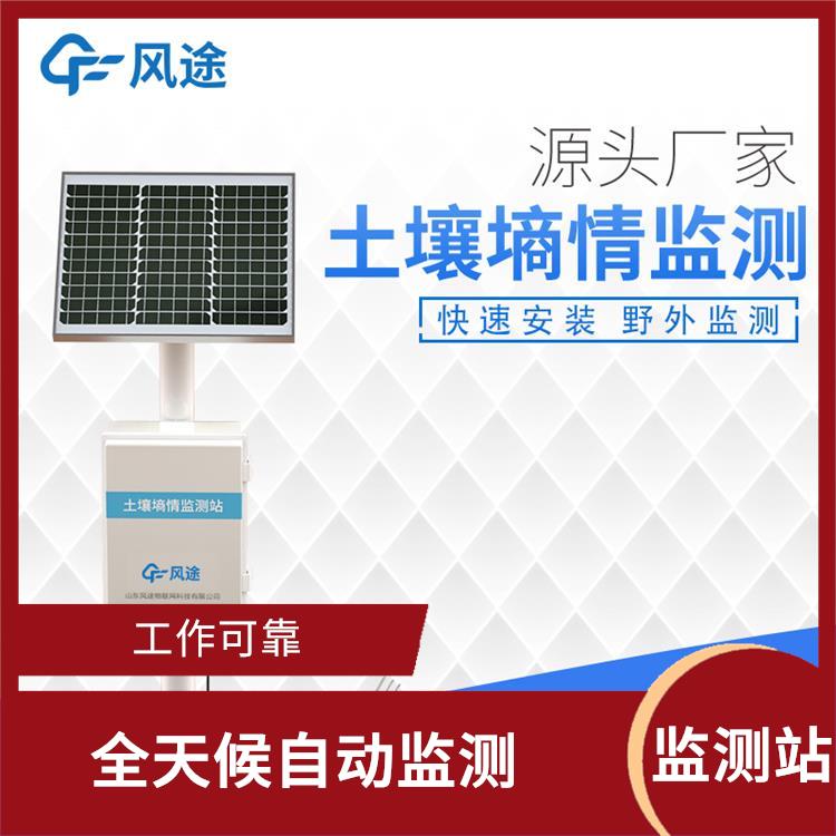 杭州土壤含水量监测仪器 外观精美 ABS材质防护箱