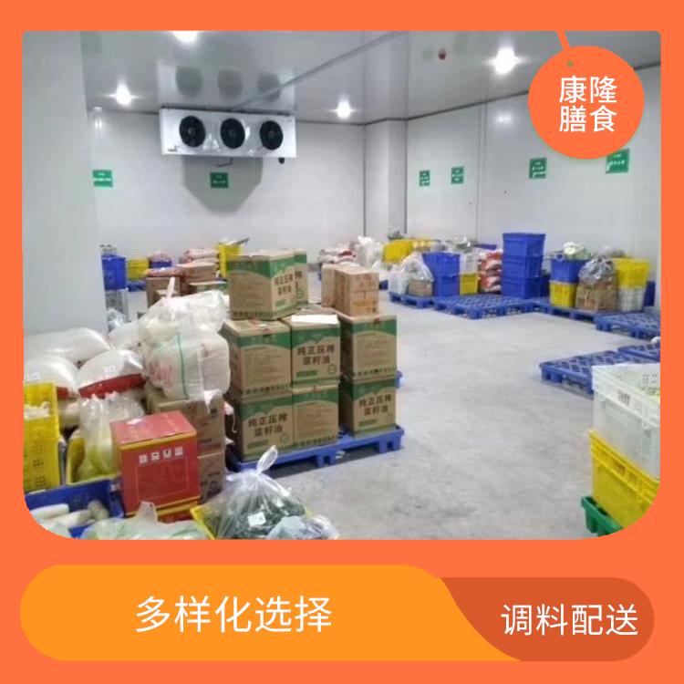 东莞盐田坪山配料配送 满足不同客户的需求 多样化选择