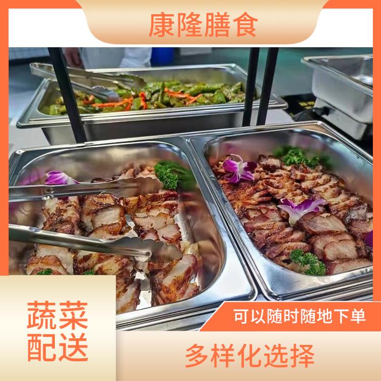大岭山大塘蔬菜配送公司 时效性较强