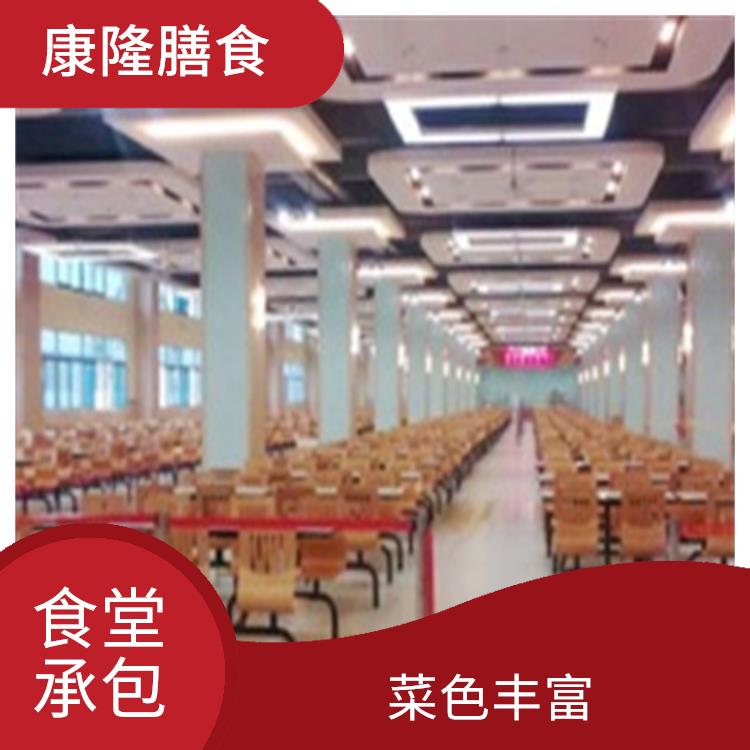 石排饭堂承包平台