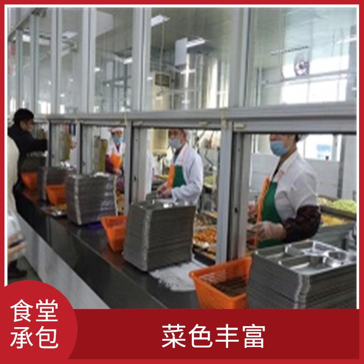 望牛墩饭堂承包服务站 专业采购 为企业管理运营减轻负担