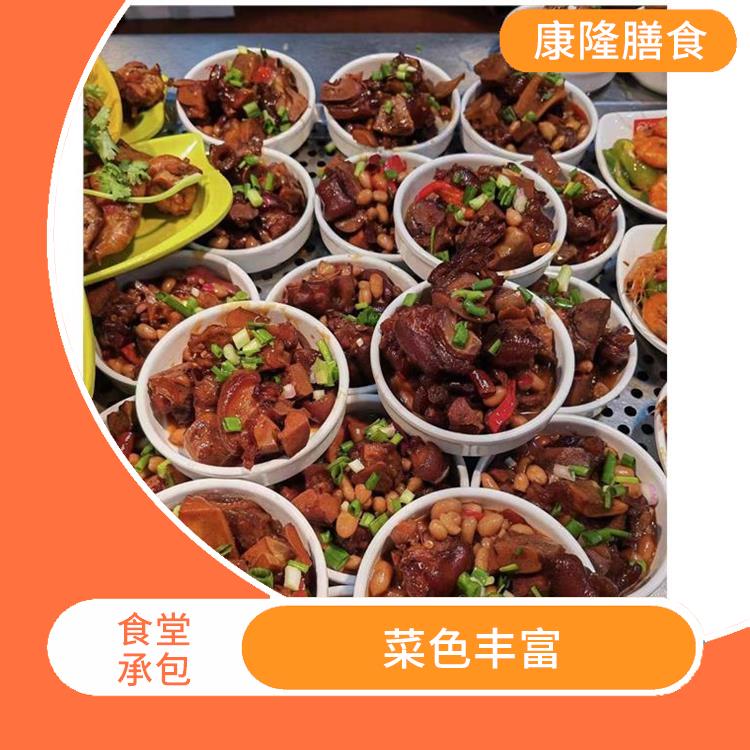 道窖食堂承包服务站 严格验收